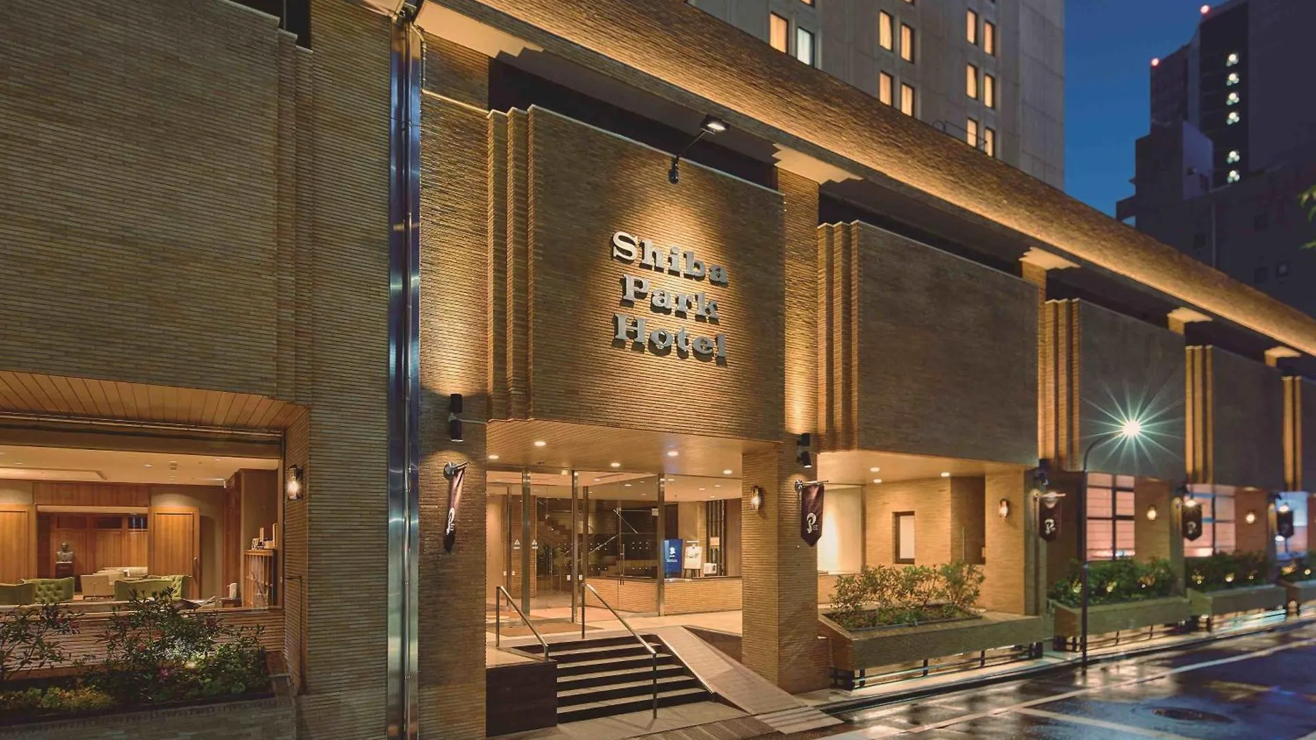 ****  Shiba Park Hotel Tokyo Japan