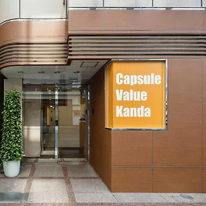 מלון קפסולה Capsulevalue Kanda, טוקיו