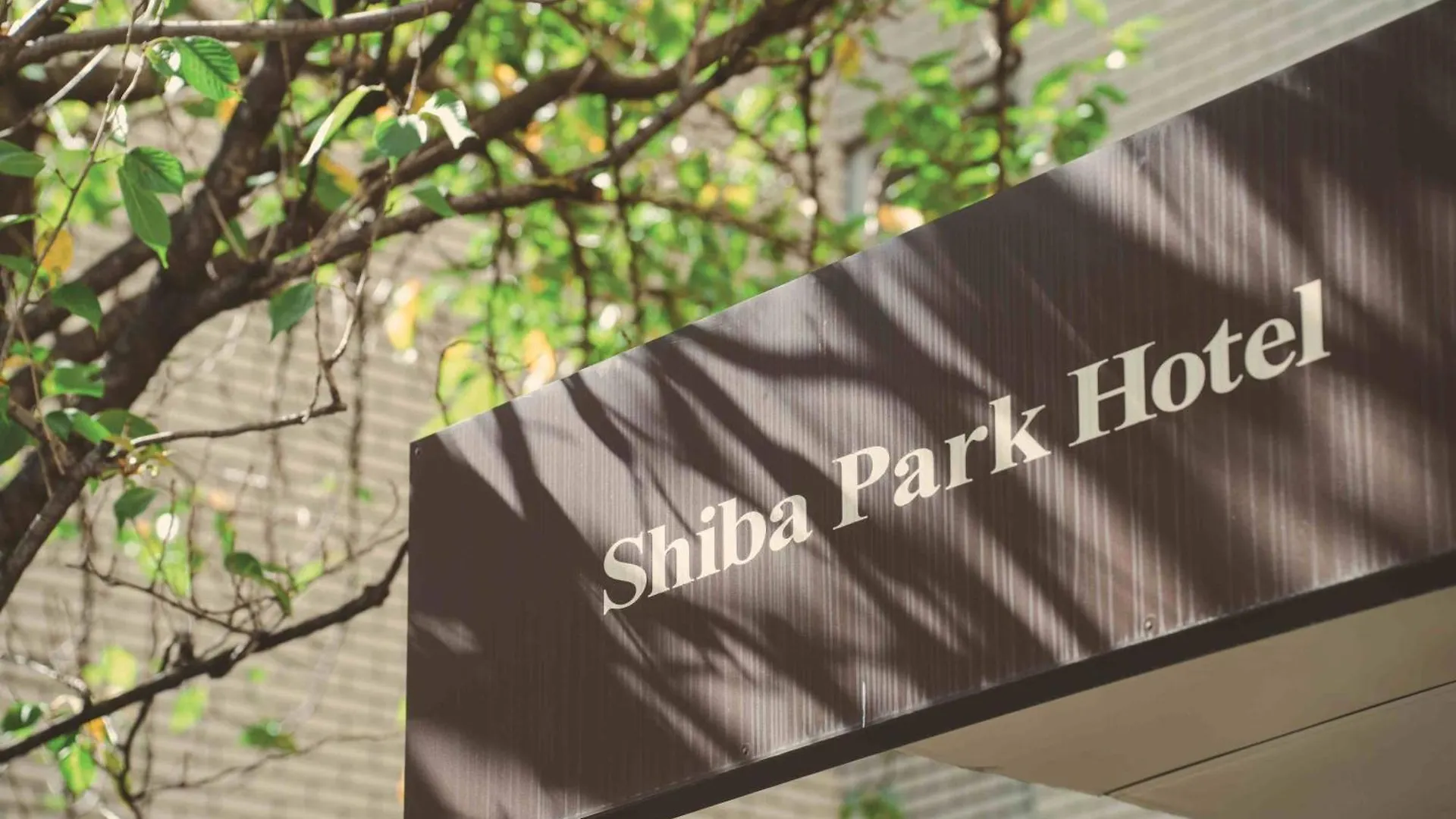 Shiba Park Hotel Tokyo