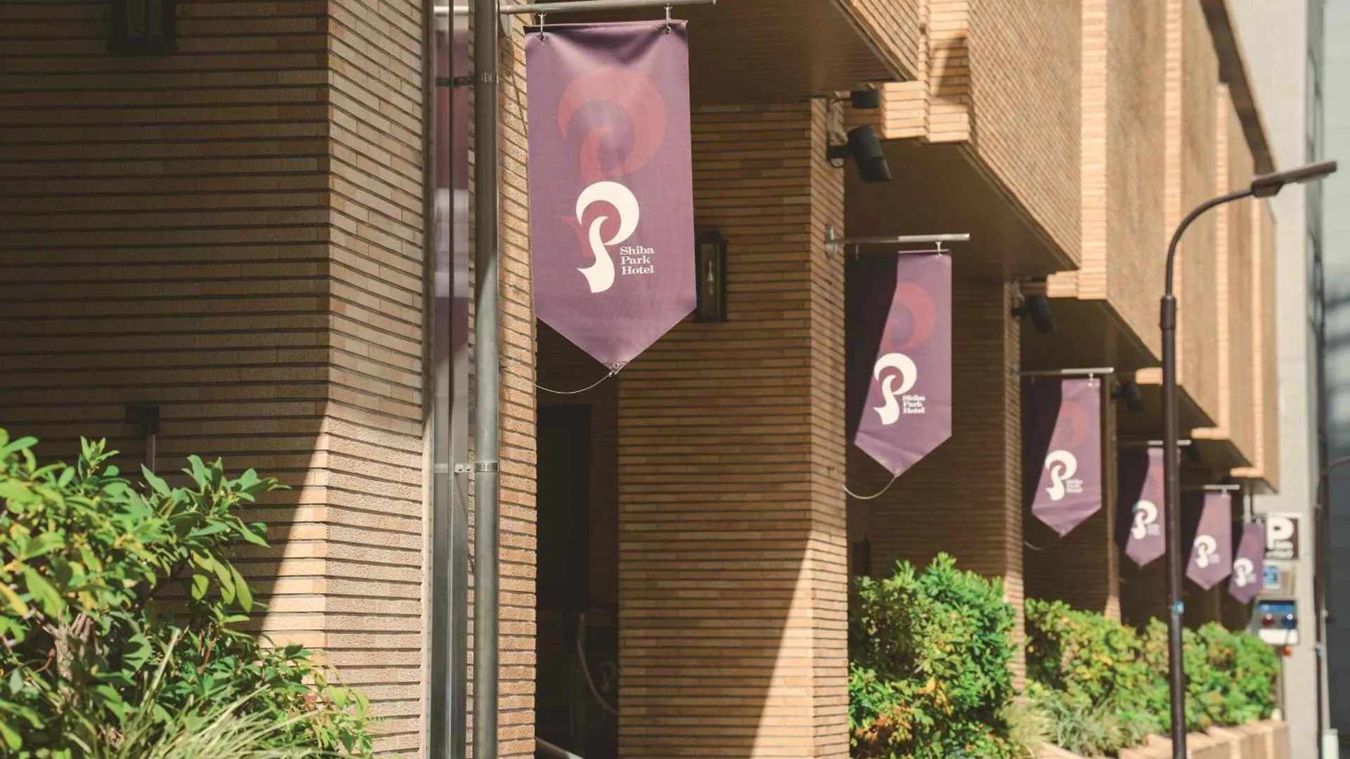 Shiba Park Hotel Tokyo