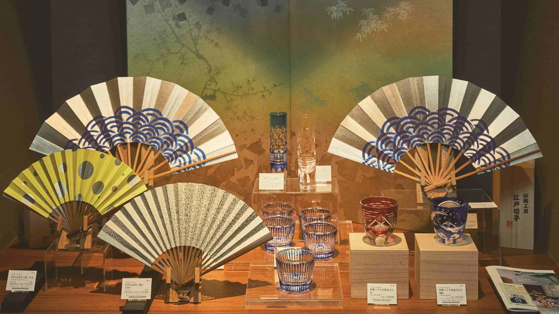 Shiba Park Hotel Tokyo